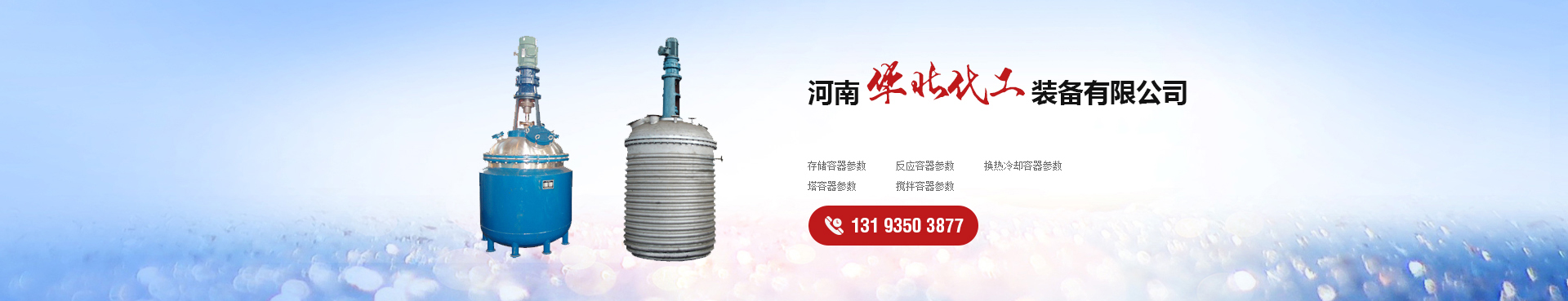 河南省大方重型機(jī)器有限公司(官網(wǎng))單雙梁起重機(jī)|門(mén)式起.