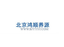北京鴻順養(yǎng)源